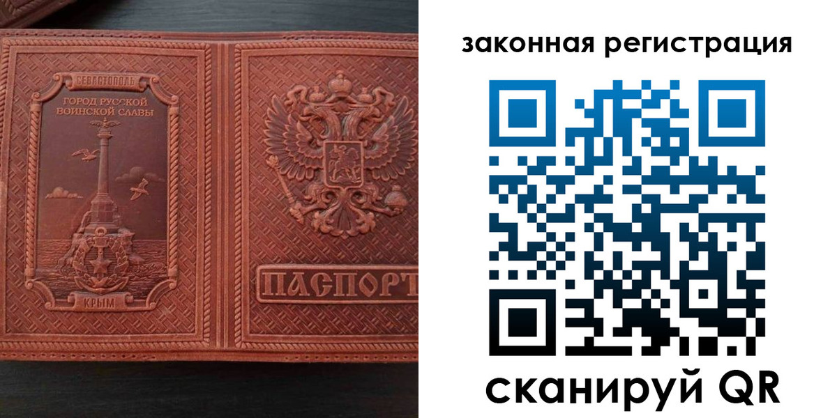 пропишу в квартире в Каменке