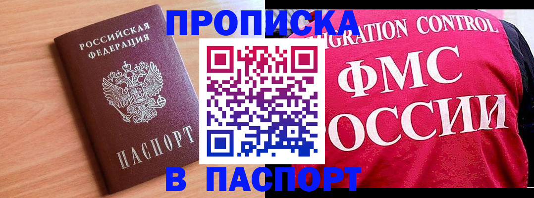 форма 3 в Каменке