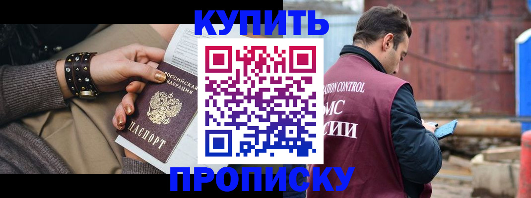 временная регистрация госуслуги в Каменке